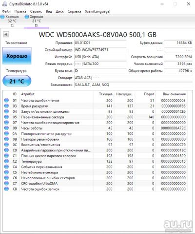 Лот: 18567343. Фото: 1. Жёсткий диск 3,5", Western Digital... Жёсткие диски (HDD)