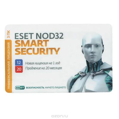 Лот: 7644594. Фото: 1. Антивирус NOD32 Smart Security... Системные