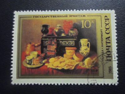 Лот: 19462354. Фото: 1. Марки - для Вашей коллекции. лот... Марки