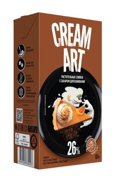 Лот: 15127199. Фото: 1. Растительные сливки Creamart 26... Другое (продукты)