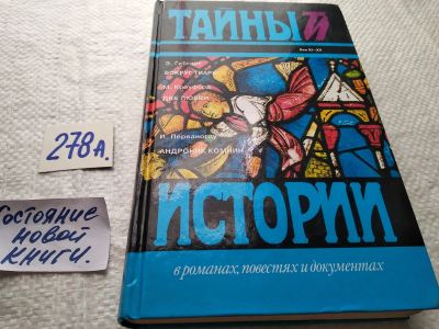 Лот: 18939150. Фото: 1. Гебгарт Э., Кроуфорд М., Перваноглу... Художественная