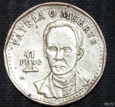 Лот: 12789074. Фото: 1. Экзотика с рубля (16384) Куба. Остальные страны