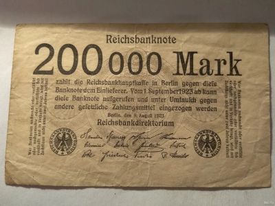 Лот: 13385887. Фото: 1. Германия 1923. Германия и Австрия