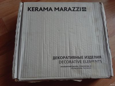 Лот: 16236611. Фото: 1. Керамический бордюр Kerama Marazzi... Кафель, гранит, интерьерный камень