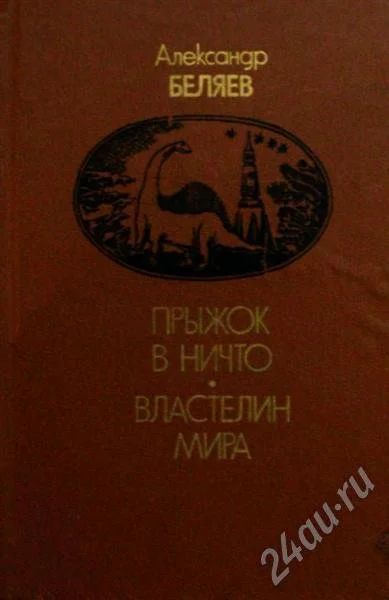Лот: 263850. Фото: 1. В книге помещены широко известные... Художественная