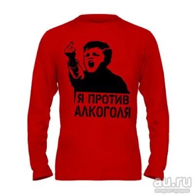 Лот: 8427143. Фото: 1. Футболка с Длинным Рукавом и Уникальным... Футболки, поло