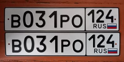 Лот: 25350270. Фото: 1. Госномер 031. Госномера