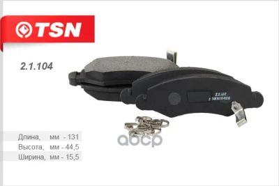 Лот: 24715721. Фото: 1. Колодки Тормозные Suzuki Ignis... Разное