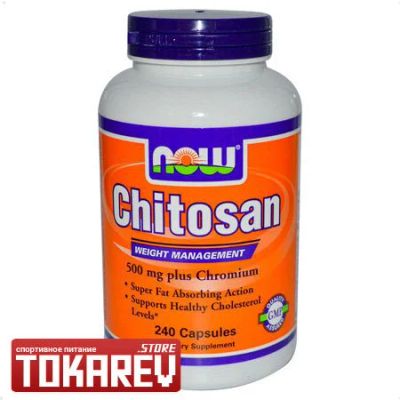 Лот: 6337688. Фото: 1. Жиросжигатель Chitosan plus 500... Спортивное питание, витамины