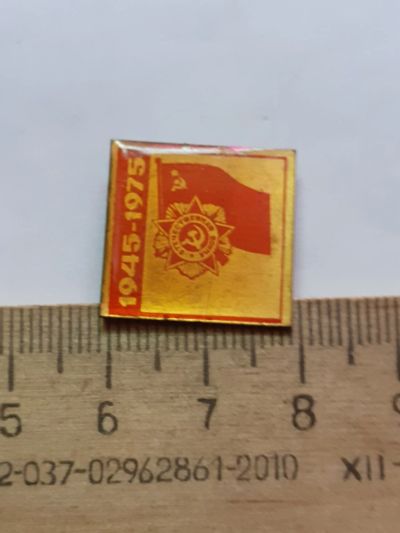Лот: 21061962. Фото: 1. ( №15544) значки праздники,Советская... Юбилейные