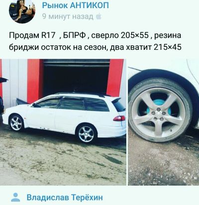 Лот: 7404846. Фото: 1. R17 от Subaru. Шины на дисках