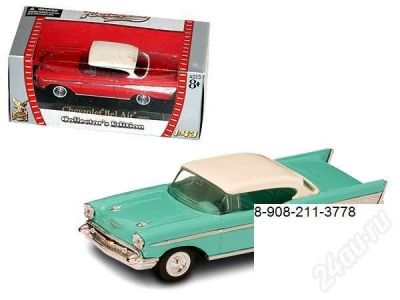 Лот: 350946. Фото: 1. моделька Chevrolet Bel Air 1957... Автомоделизм