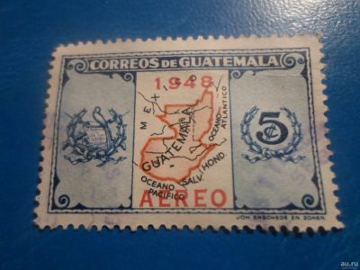Лот: 17469166. Фото: 1. Марка для Вашей коллекции №36189. Марки