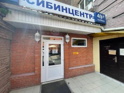 Лот: 17823477. Фото: 1. Офисное здание / центр / бизнес. Коммерческая недвижимость
