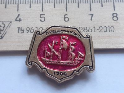 Лот: 17929555. Фото: 1. ( № 10046) значки техника,водный... Сувенирные