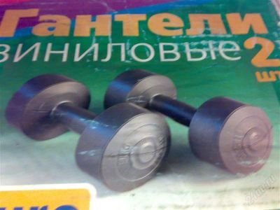 Лот: 1098544. Фото: 1. Гантели винил 2 штуки по 2 кг. Фитнес, аэробика и гимнастика