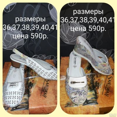 Лот: 18574942. Фото: 1. Босоножки 2. Босоножки