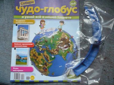 Лот: 3516272. Фото: 1. Чудо глобус выпуски с 1 по 17. Другое (коллекционирование, моделизм)