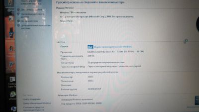 Лот: 8247916. Фото: 1. Ноутбук тошиба 15.4 диагональ. Ноутбуки