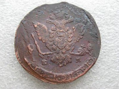 Лот: 1638588. Фото: 1. 5 копеек 1770 г. ем, двойной удар... Россия до 1917 года