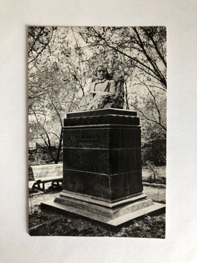 Лот: 23299902. Фото: 1. Саратов. Памятник Н.Г. Чернышевскому... Открытки, конверты