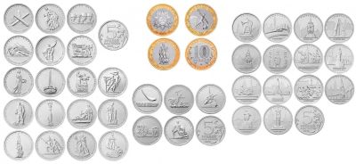 Лот: 21521917. Фото: 1. Комплект монет 5 и 10 рублей 2014-2016... Россия после 1991 года