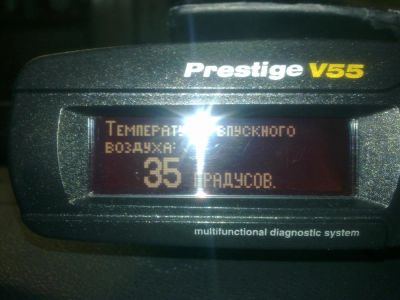 Лот: 4028284. Фото: 1. Маршрутный компьютер. Электрооборудование