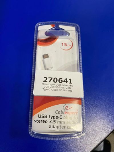 Лот: 19235945. Фото: 1. Переходник USB Cablexpert CCA-UC3... Шлейфы, кабели, переходники