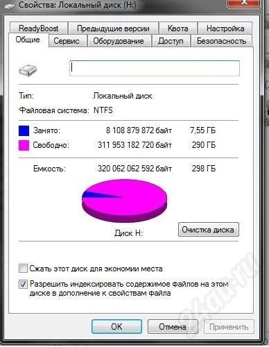 Лот: 534267. Фото: 1. Внешний HDD 300гб. Внешние жесткие диски