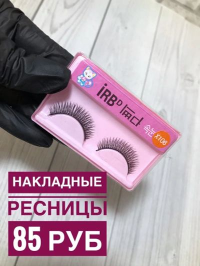 Лот: 10882993. Фото: 1. накладные ресницы на клеющейся... Аксессуары