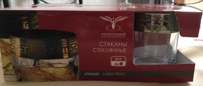 Лот: 11536872. Фото: 1. Стаканы стеклянные для виски... Кружки, стаканы, бокалы