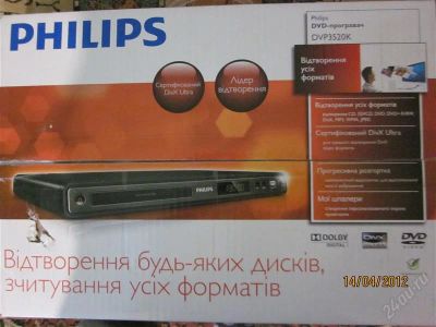 Лот: 1741966. Фото: 1. DVD проигрыватель. DVD, Blu-Ray плееры