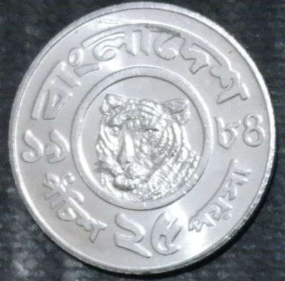 Лот: 15225850. Фото: 1. Экзотика с рубля (21435) Бангладеш... Остальные страны