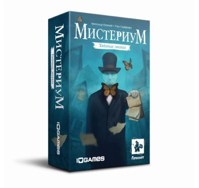 Лот: 8737531. Фото: 1. Мистериум Тайные знаки Дополнение. Настольные игры, карты