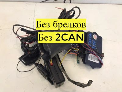Лот: 21708024. Фото: 1. сигнализация Starline B9 Skoda... Расходные материалы