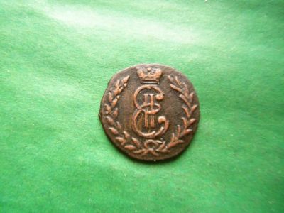 Лот: 24656258. Фото: 1. Денга 1779 г. КМ. Сибирь. Россия до 1917 года