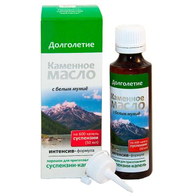 Лот: 12963582. Фото: 1. Каменное масло Долголетие суспензия-капли... Народная медицина, БАДы