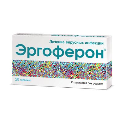 Лот: 23989584. Фото: 1. Эргоферон таб. для рассасыв... Лекарства