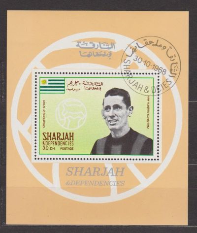 Лот: 17062329. Фото: 1. Шарджа,1968 г.Четыре блока. Марки