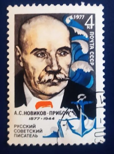 Лот: 19528563. Фото: 1. Марки низкий старт №72. Марки