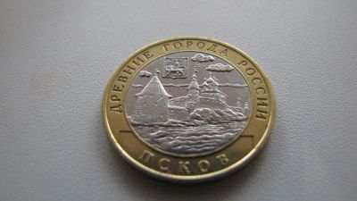 Лот: 4010795. Фото: 1. Псков 2003 год 10 рублей биметалл. Россия после 1991 года