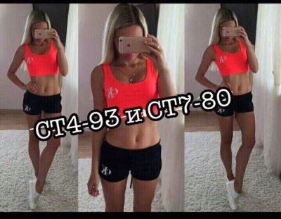 Лот: 10293771. Фото: 1. Костюм новый. Домашняя одежда