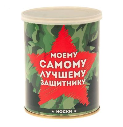 Лот: 10920334. Фото: 1. Консервированные носки "Лучшему... Носки