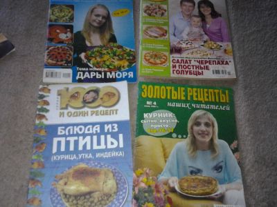 Лот: 7625766. Фото: 1. журналы по кулинарии. Кулинария