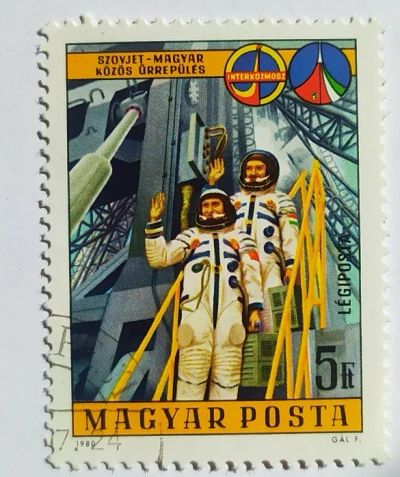 Лот: 20561790. Фото: 1. Венгрия 1980 Совместная космическая... Марки