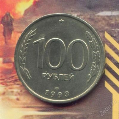 Лот: 300944. Фото: 1. 100 рублей 1993 ЛМД. Россия после 1991 года