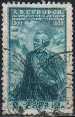 Лот: 25055890. Фото: 1. 1950, 14 мая - 24 июня. 150-летие... Марки