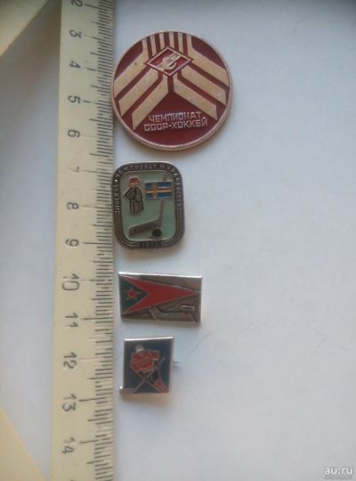 Лот: 15505731. Фото: 1. значки №8. Другое (значки, медали, жетоны)