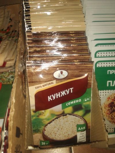 Лот: 16623128. Фото: 1. Кунжут. Приправы, специи