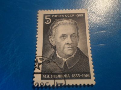 Лот: 17494189. Фото: 1. Марка для Вашей коллекции. №36293. Марки